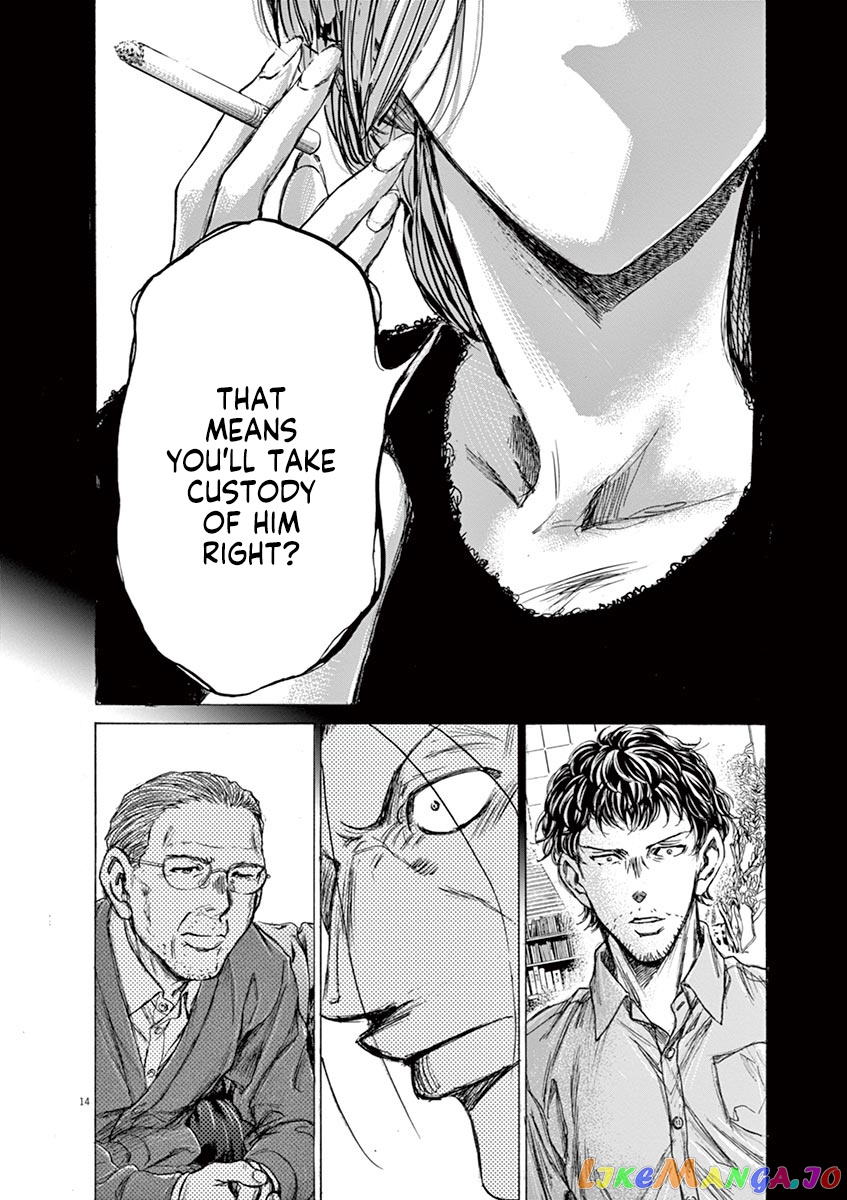 Ao Ashi, Chapter 220 image 14